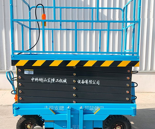 平安自行走升降机